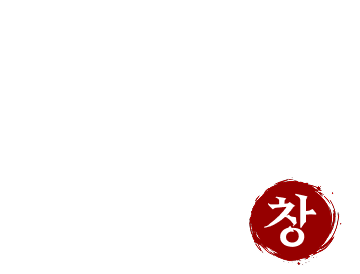 槍