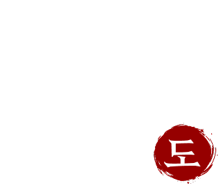 刀