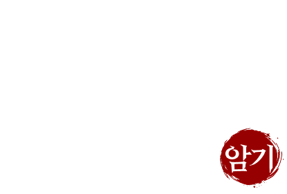 暗器