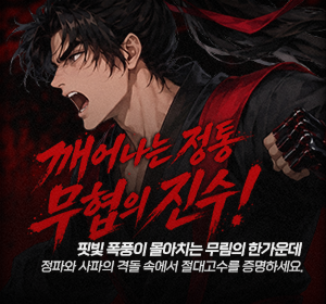 배너 이미지